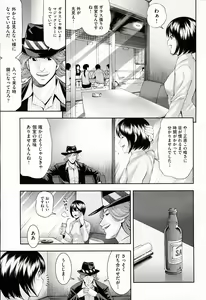 Page 6 of COMIC AUN 2011-02 - preview thumbnail
