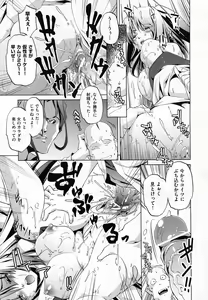 Page 80 of COMIC AUN 2011-02 - preview thumbnail
