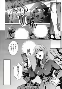 Page 91 of COMIC AUN 2011-02 - preview thumbnail