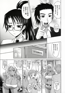 Page 100 of COMIC AUN 2011-02 - preview thumbnail