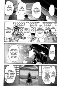 Page 137 of Miko Naburi - preview thumbnail