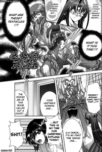 Page 78 of Miko Naburi - preview thumbnail