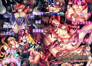 Nightmare Syndrome 4 — hentai manga cover on Fhentai