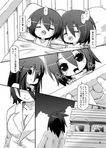 Page 3 of Futanari Oyako Soukan San - preview thumbnail