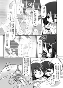 Page 42 of Futanari Oyako Soukan San - preview thumbnail