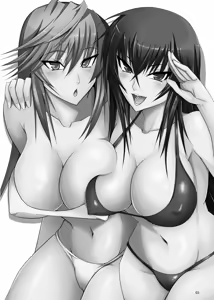 Page 2 of Kawakami-Ten - preview thumbnail