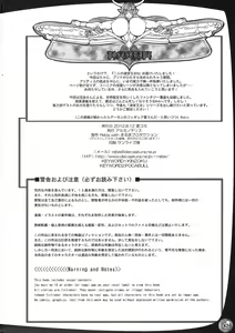 Page 41 of TGWOA 33 - Futari no Meikyuu Oujo VI ~Musume o Okasu Hatsujou Inbo~ - preview thumbnail