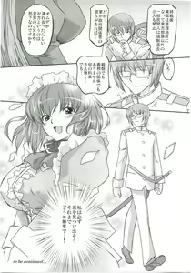 Page 28 of White Passion  Milky Pain - preview thumbnail