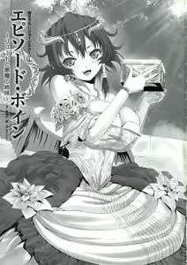 Page 252 of Kyonyuu Series Artbook - preview thumbnail