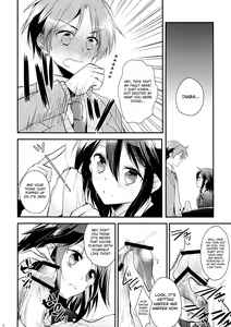 Page 9 of Shitagokoro Connect | Secret Intention Connect - preview thumbnail
