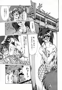 Page 155 of Kanjuku Hitozuma Nikki - The diary of the mature married woman - preview thumbnail