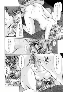 Page 168 of Kanjuku Hitozuma Nikki - The diary of the mature married woman - preview thumbnail