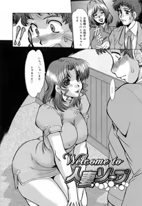 Page 176 of Kanjuku Hitozuma Nikki - The diary of the mature married woman - preview thumbnail