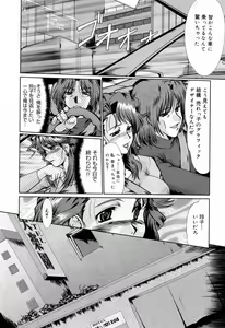 Page 20 of Kanjuku Hitozuma Nikki - The diary of the mature married woman - preview thumbnail