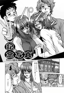 Page 68 of Kanjuku Hitozuma Nikki - The diary of the mature married woman - preview thumbnail