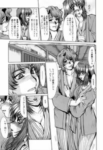 Page 69 of Kanjuku Hitozuma Nikki - The diary of the mature married woman - preview thumbnail