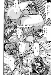 Page 72 of Kanjuku Hitozuma Nikki - The diary of the mature married woman - preview thumbnail
