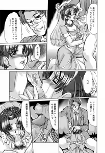 Page 91 of Kanjuku Hitozuma Nikki - The diary of the mature married woman - preview thumbnail