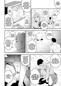 Page 3 of Priapus (decensored) - preview thumbnail