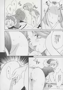 Page 152 of U.R.C Maniax - preview thumbnail