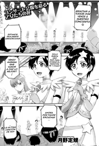 My Dear Idol — hentai manga cover on Fhentai