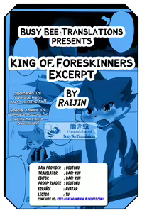 Page 12 of KOF KING OF FORESKINERS Ch. 1 - preview thumbnail