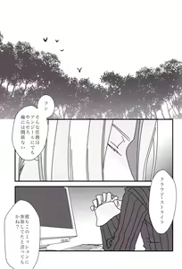 Page 8 of Dangerous zone - preview thumbnail