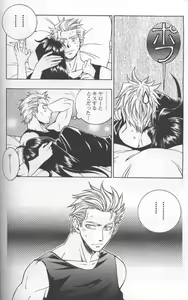 Page 25 of Age of Zero - preview thumbnail