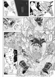 Page 57 of STAR TAC IDO ~Youkuso Haja no Doukutsu e~ Zenpen - preview thumbnail