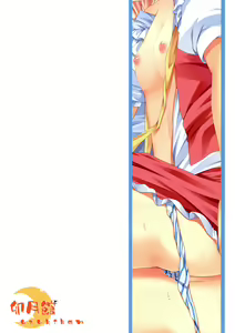 Page 16 of Ichakotsu Flan! - preview thumbnail