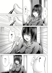 Page 244 of Canopri Comic 2012-01 Vol.15 - preview thumbnail