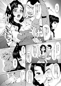 Page 87 of Canopri Comic 2012-01 Vol.15 - preview thumbnail