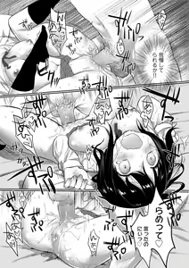 Page 128 of Canopri Comic 2012-02 Vol.16 - preview thumbnail