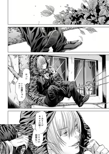 Page 247 of Canopri Comic 2012-03 Vol.17 - preview thumbnail
