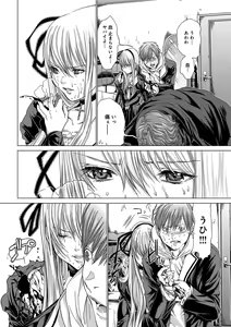 Page 245 of Canopri Comic 2012-07 Vol.21 - preview thumbnail