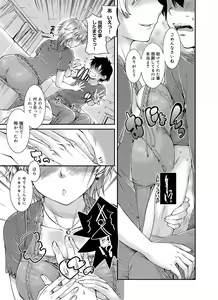 Page 100 of Canopri Comic 2012-08 Vol.22 - preview thumbnail
