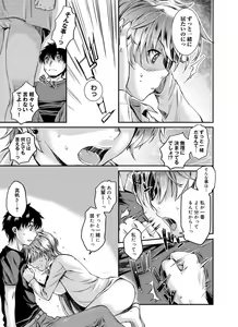Page 128 of Canopri Comic 2012-09 Vol.23 - preview thumbnail