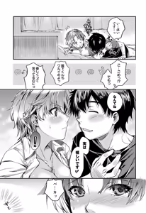 Page 142 of Canopri Comic 2012-09 Vol.23 - preview thumbnail