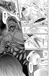 Page 24 of Canopri Comic 2012-10 Vol.24 - preview thumbnail