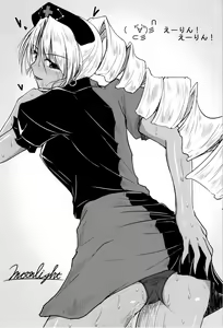 Page 17 of Kuro Gal Gensoukyou Ni - preview thumbnail