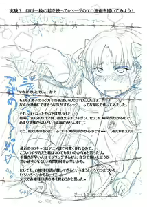 Page 11 of Toaru Judgement no Nichijou - preview thumbnail