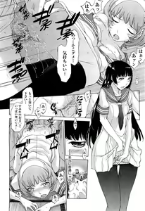 Page 110 of Hanazono - preview thumbnail
