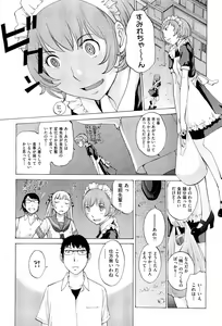 Page 161 of Hanazono - preview thumbnail