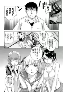 Page 162 of Hanazono - preview thumbnail