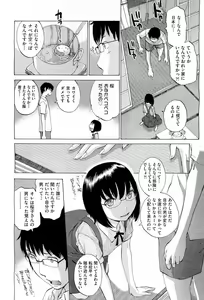Page 182 of Hanazono - preview thumbnail