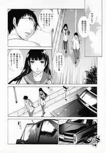 Page 32 of Hanazono - preview thumbnail