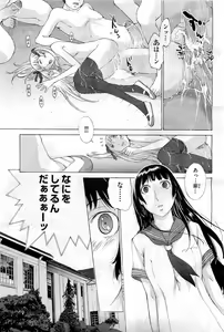 Page 5 of Hanazono - preview thumbnail