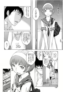 Page 98 of Hanazono - preview thumbnail