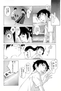 Page 10 of Hanazono - preview thumbnail