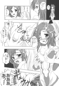 Page 10 of Nightmare - preview thumbnail